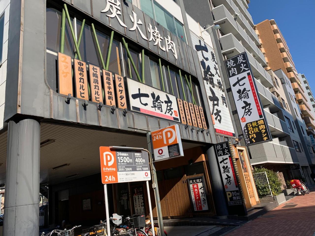 Kamata Ann Hotel Tóquio Exterior foto